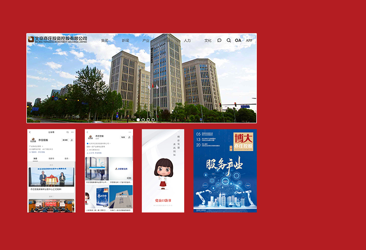 思想文化建设 思想文化建设